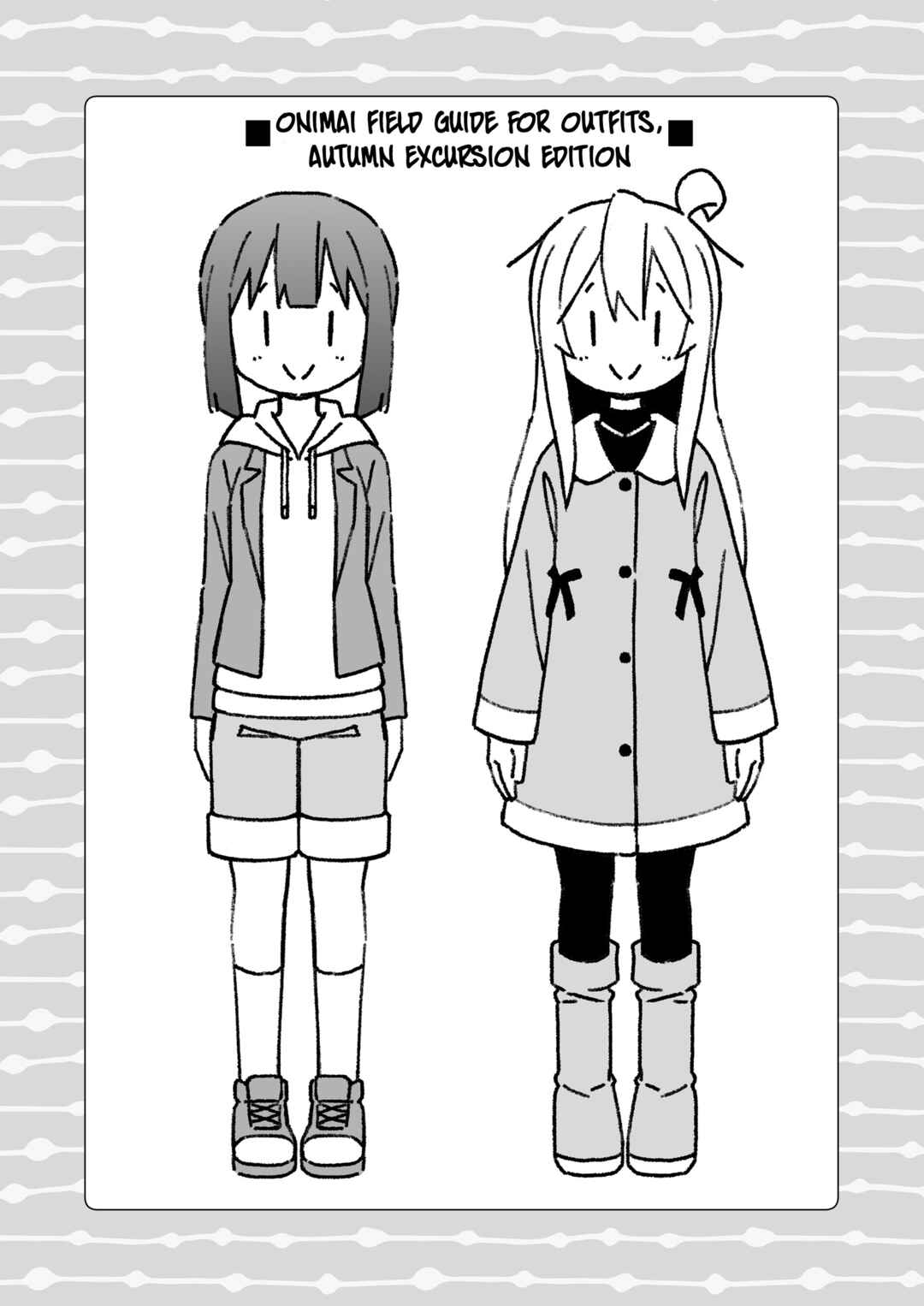 Onii-chan wa Oshimai! Chapter 72.9 - Page 15
