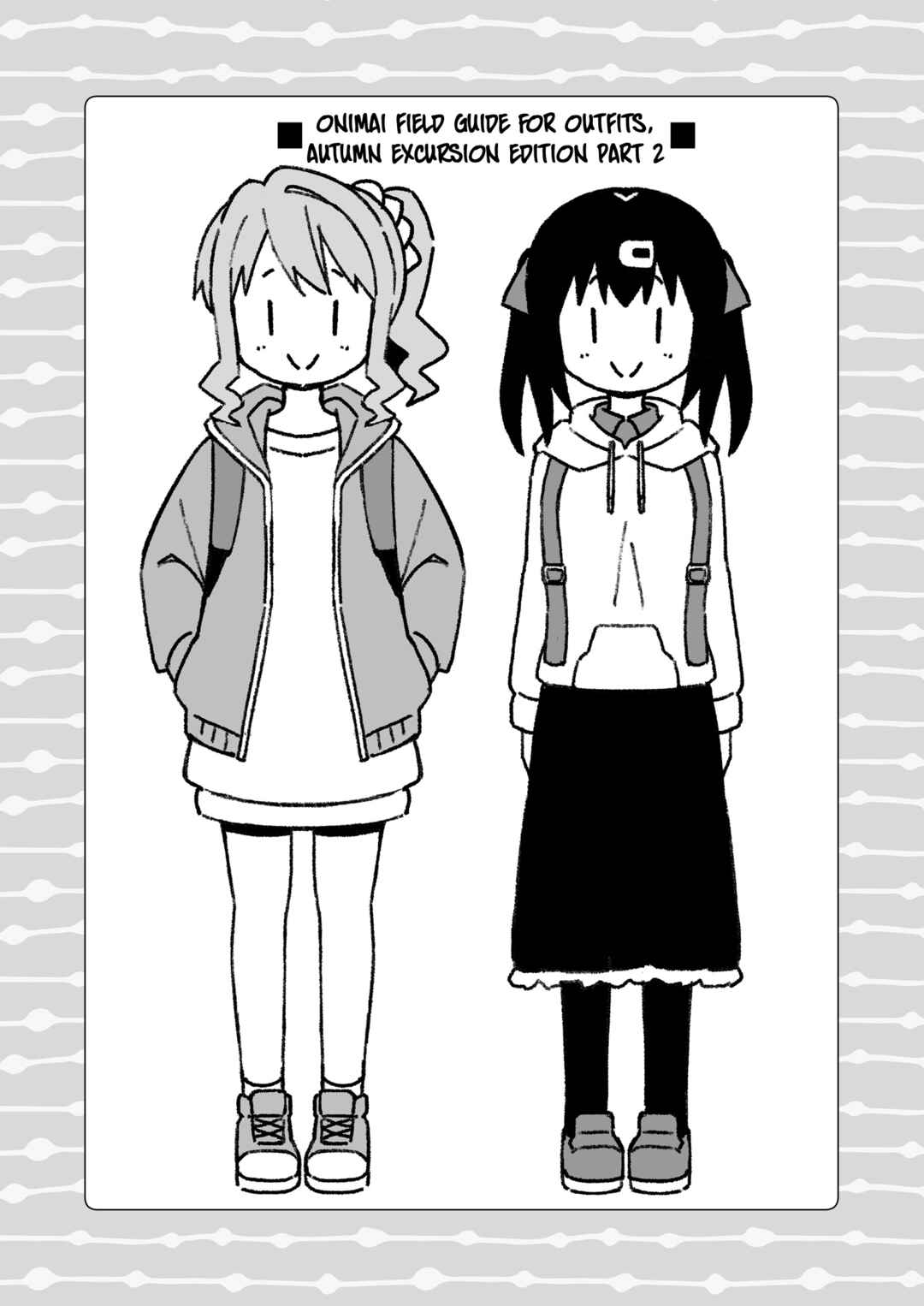 Onii-chan wa Oshimai! Chapter 72.9 - Page 16