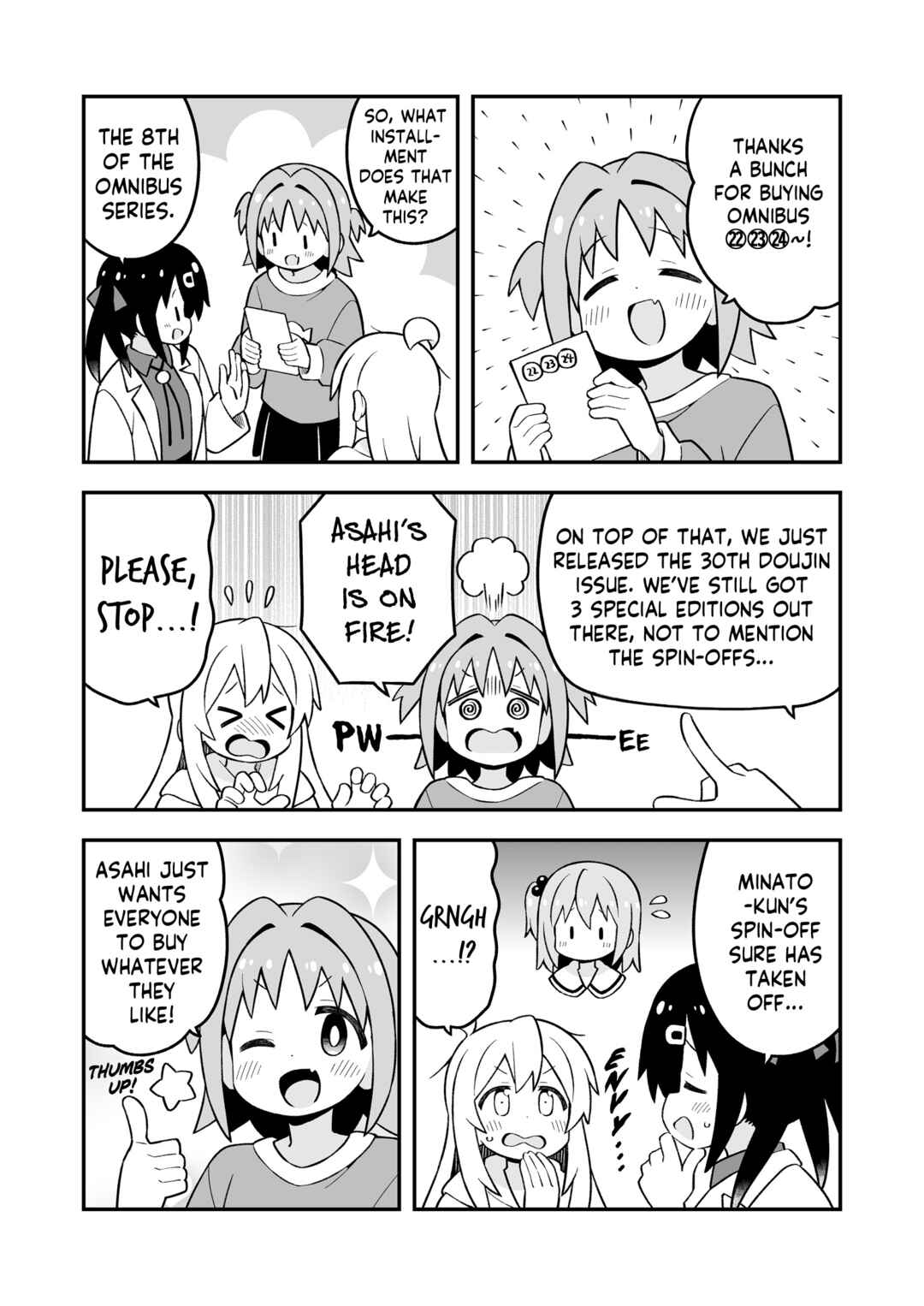 Onii-chan wa Oshimai! Chapter 72.9 - Page 6