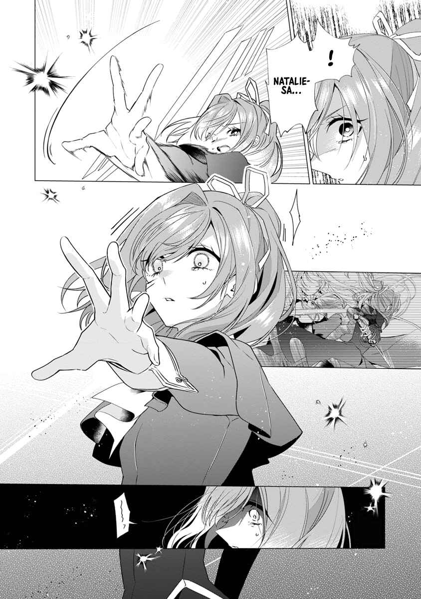 Genkai OL-san wa Akuyaku Reijou-sama ni Tsukaetai Chapter 7 - Page 11