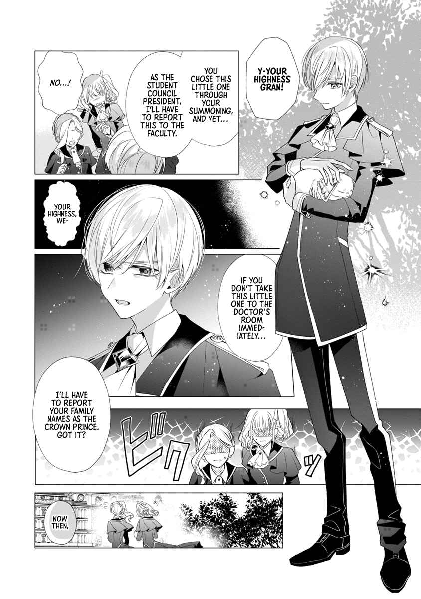 Genkai OL-san wa Akuyaku Reijou-sama ni Tsukaetai Chapter 7 - Page 15