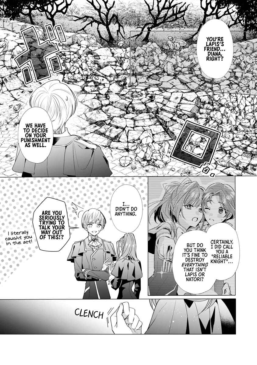 Genkai OL-san wa Akuyaku Reijou-sama ni Tsukaetai Chapter 7 - Page 16