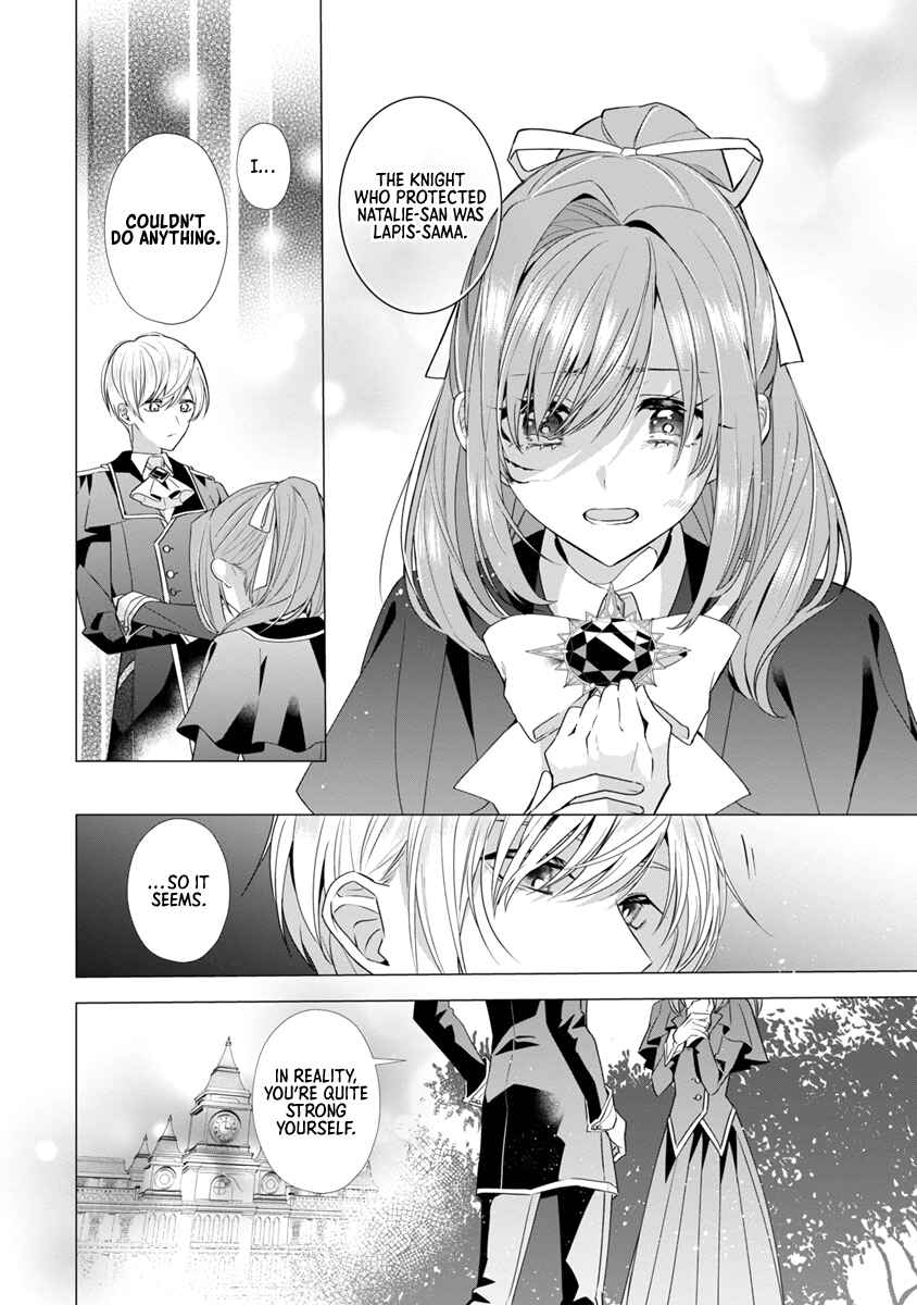 Genkai OL-san wa Akuyaku Reijou-sama ni Tsukaetai Chapter 7 - Page 17