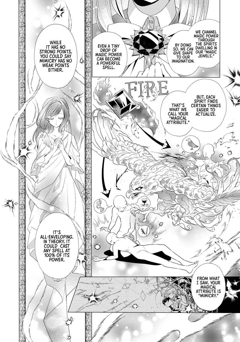Genkai OL-san wa Akuyaku Reijou-sama ni Tsukaetai Chapter 7 - Page 18