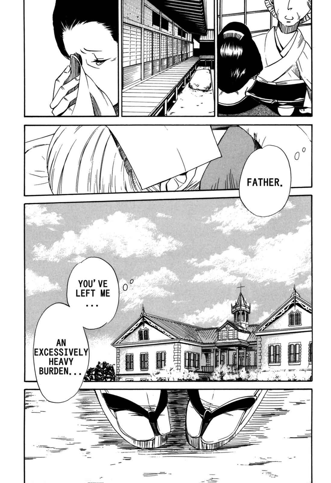Tokyo Lastochika Chapter 1 - Page 14