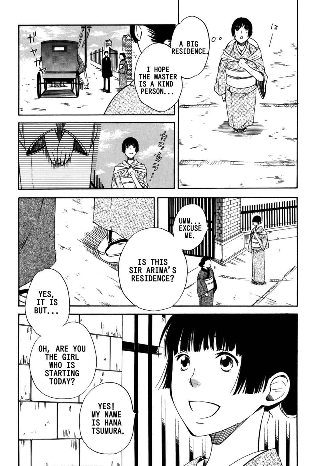 Tokyo Lastochika Chapter 1 - Page 15