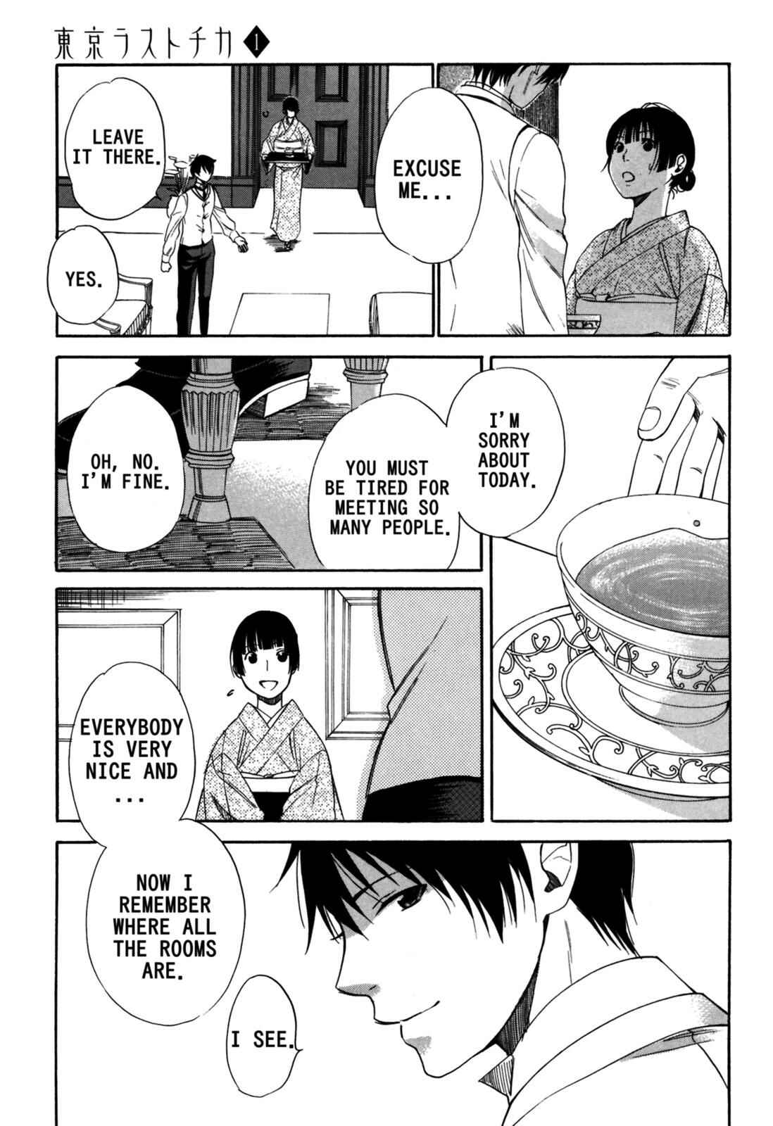 Tokyo Lastochika Chapter 1 - Page 28
