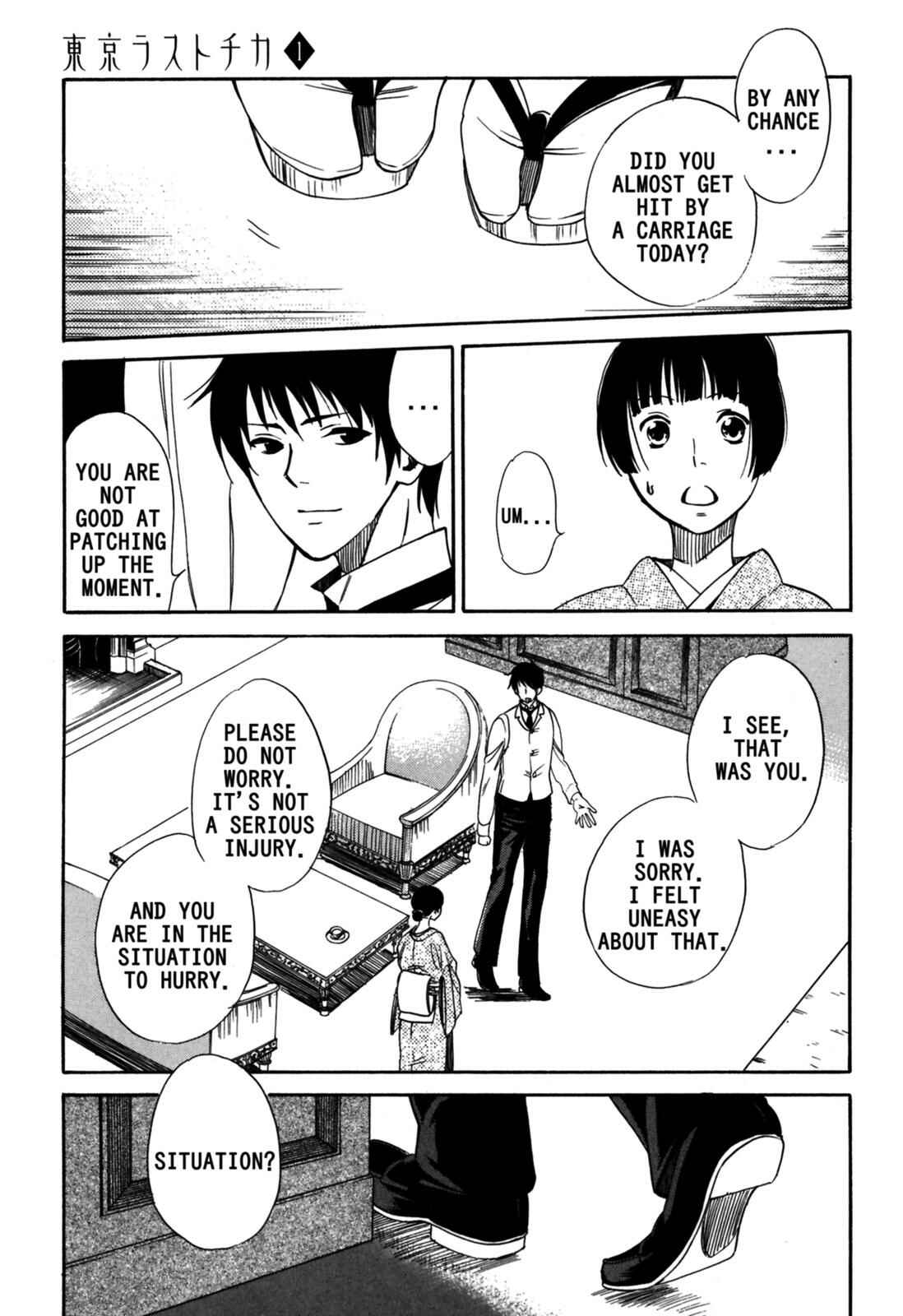 Tokyo Lastochika Chapter 1 - Page 30