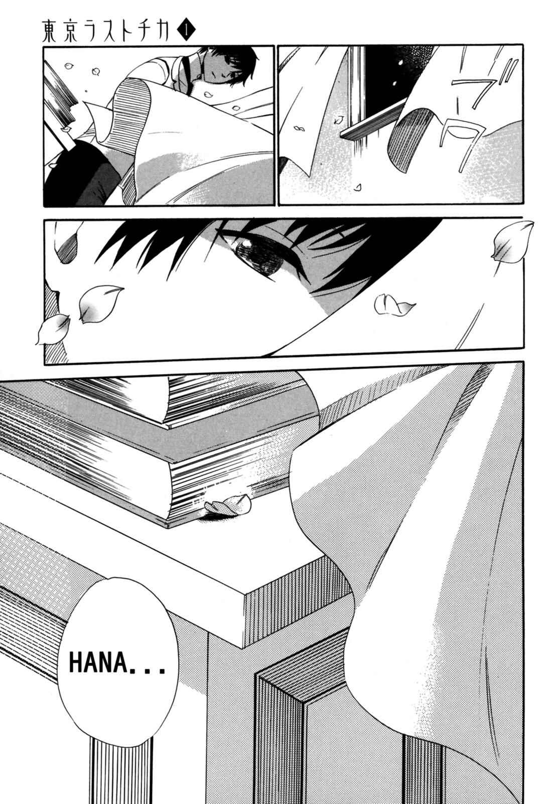 Tokyo Lastochika Chapter 1 - Page 40