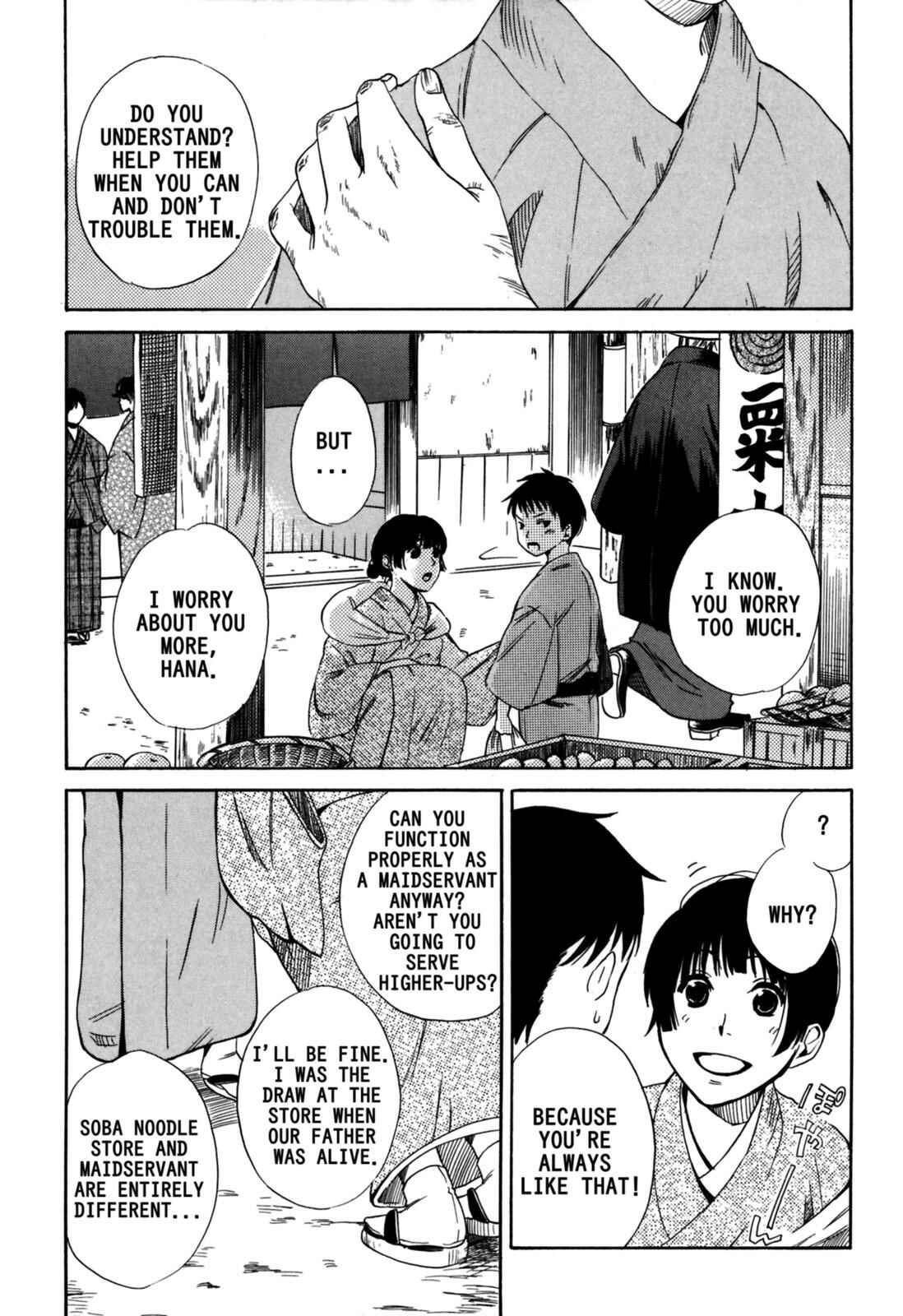 Tokyo Lastochika Chapter 1 - Page 6