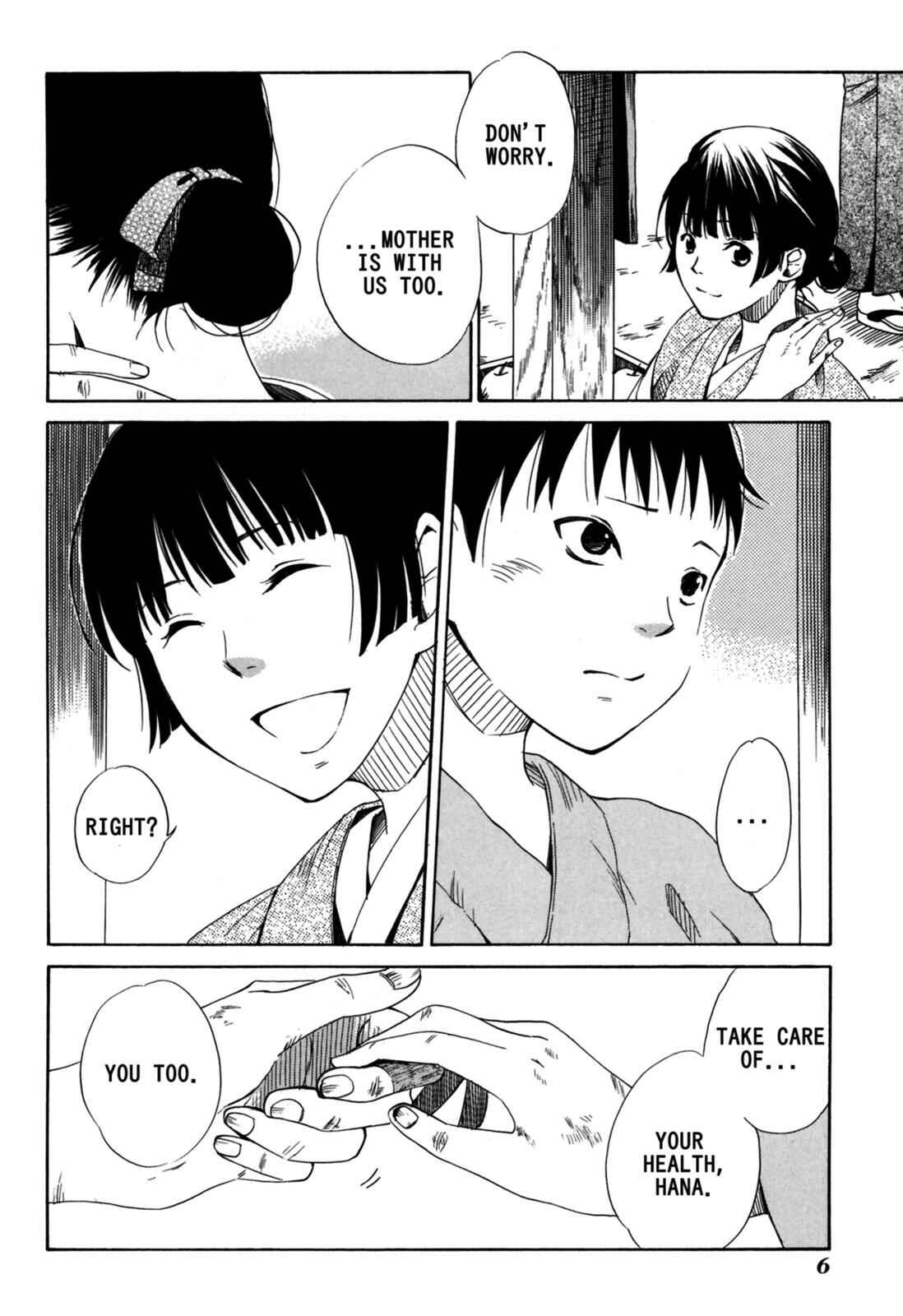 Tokyo Lastochika Chapter 1 - Page 7