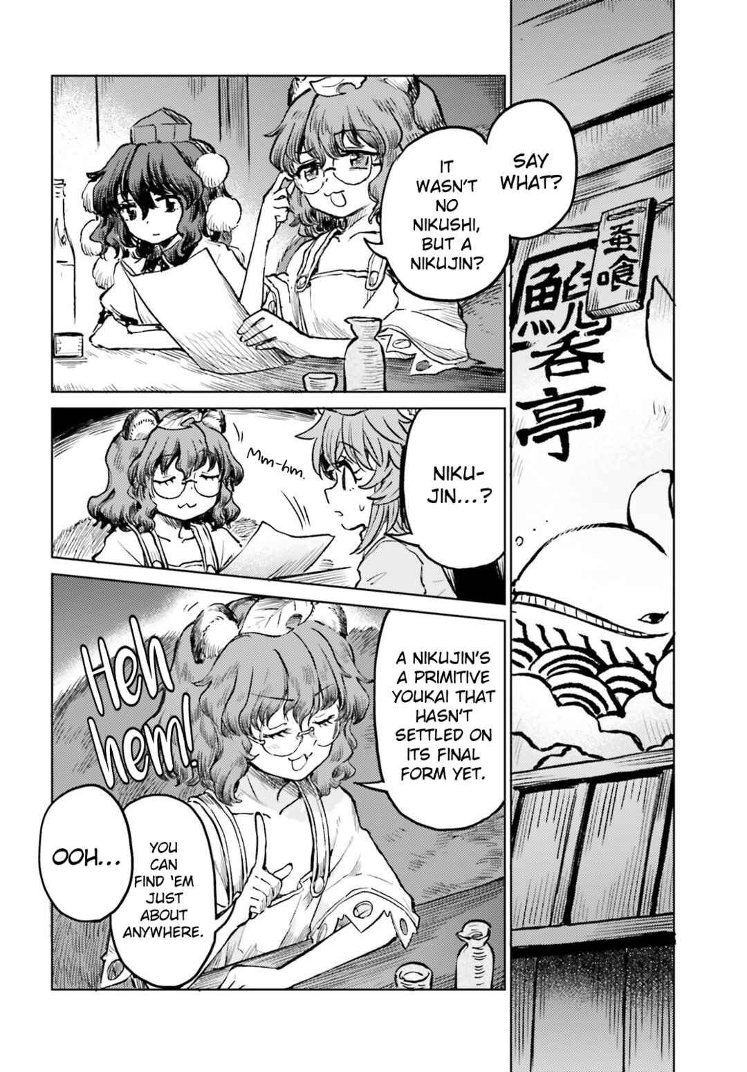 Touhou Suichouka: Lotus Eater-tachi no Suisei Chapter 66 - Page 22