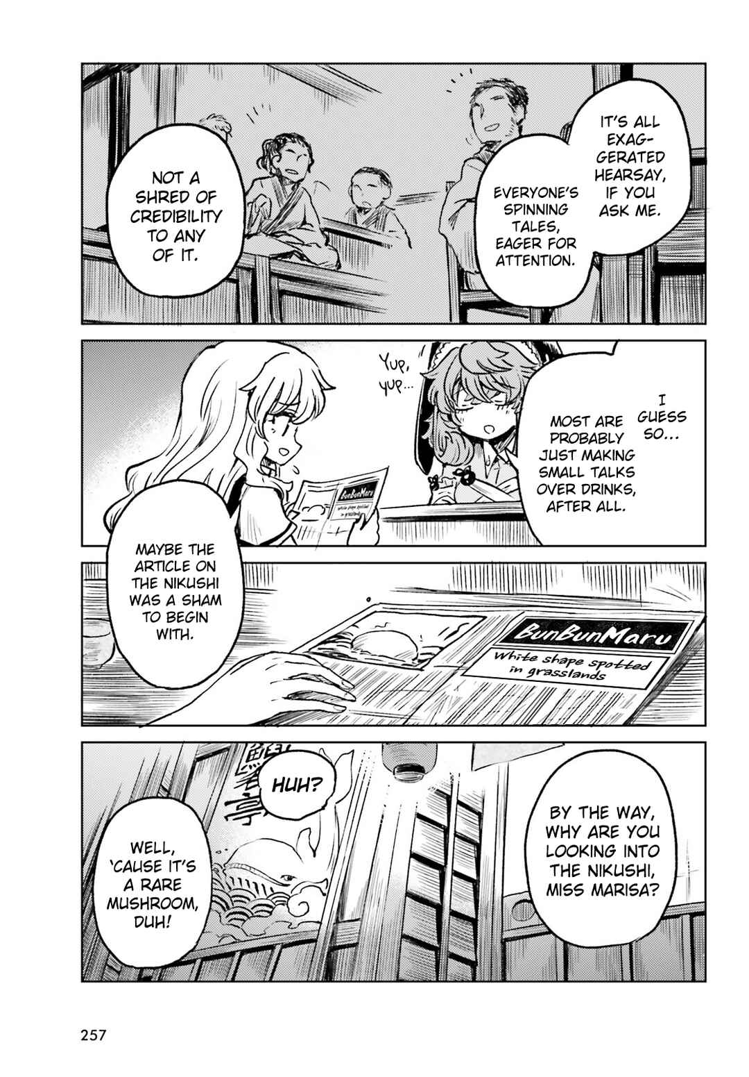 Touhou Suichouka: Lotus Eater-tachi no Suisei Chapter 66 - Page 3
