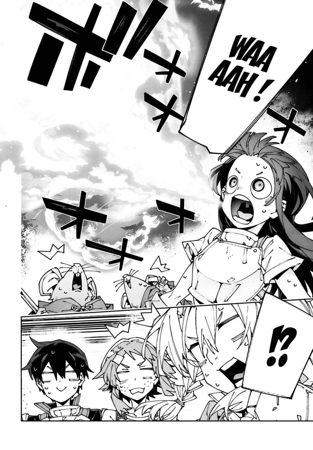Sword Art Online - Unital Ring Chapter 18.2 - Page 4