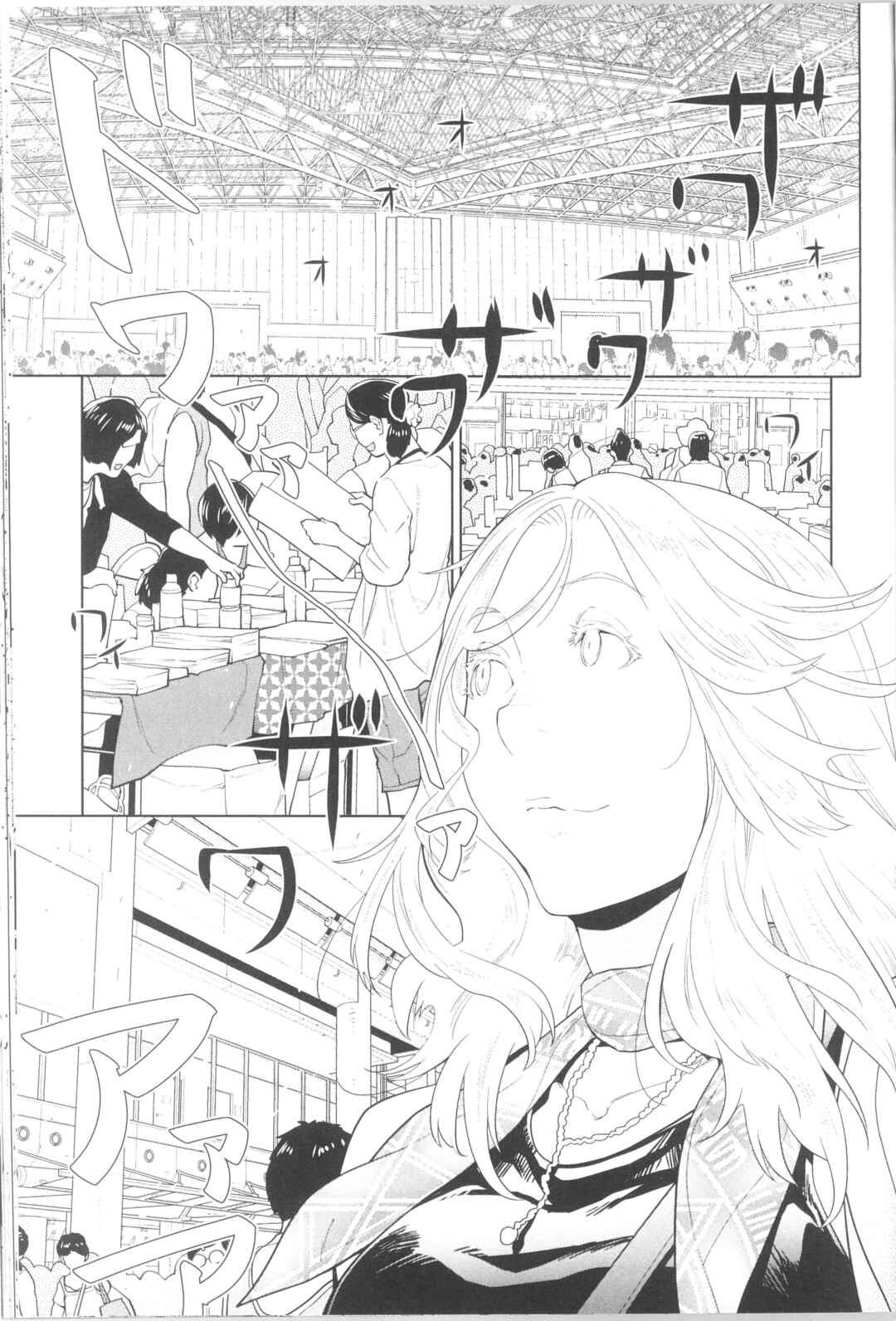 Spotted Flower Chapter 40.2 - Page 5