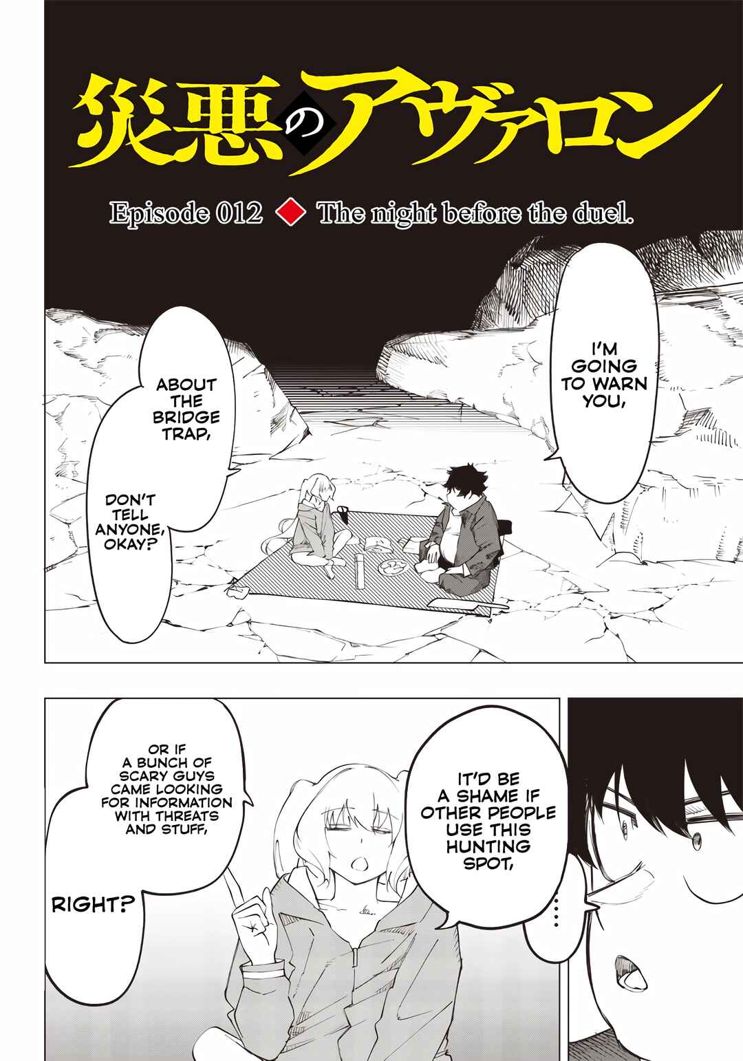 Wazawai no Avalon: Game Saijaku no Akuyaku Debu ni Ten'i Shita kedo, Ore dake "Yasereba Tsuyokute New Game" na Sekai datta no de, Saisoku Level Up & Hametsu Flag Kaihi de Kage no Eiyuu o Mezashimasu Chapter 12 - Page 4
