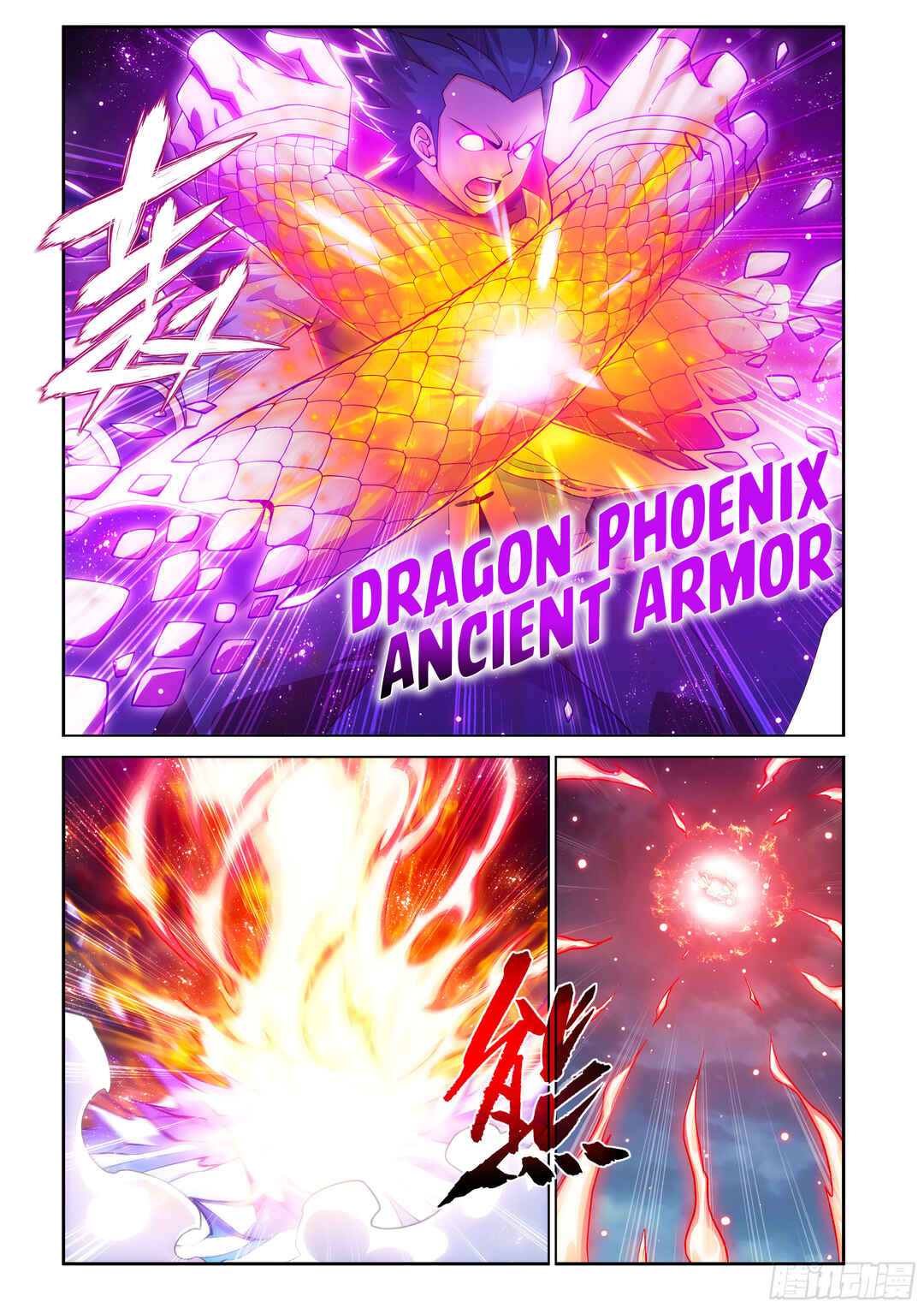 Dòupò Cāngqióng Chapter 427 - Page 14