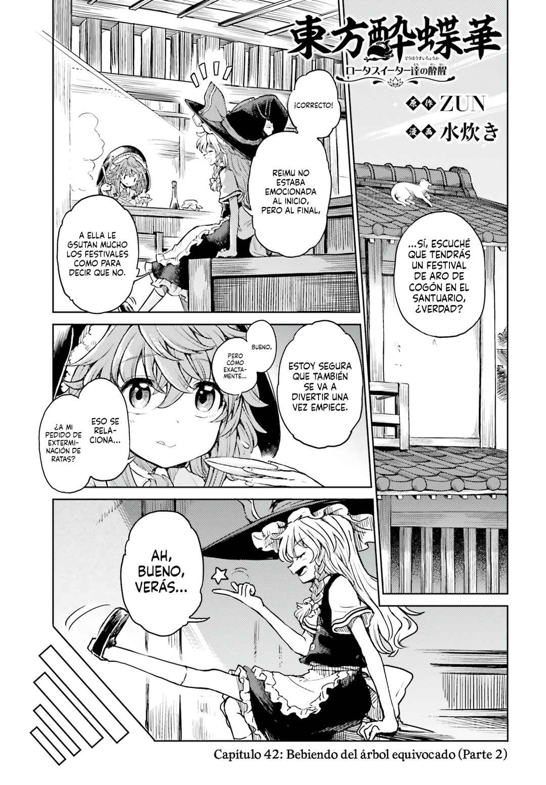 Touhou Suichouka: Lotus Eater-tachi no Suisei Chapter 42 - Page 1