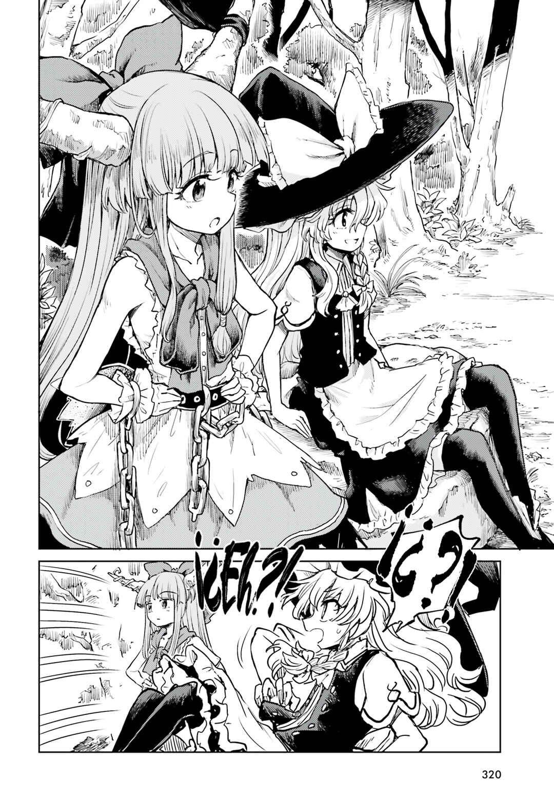 Touhou Suichouka: Lotus Eater-tachi no Suisei Chapter 42 - Page 12