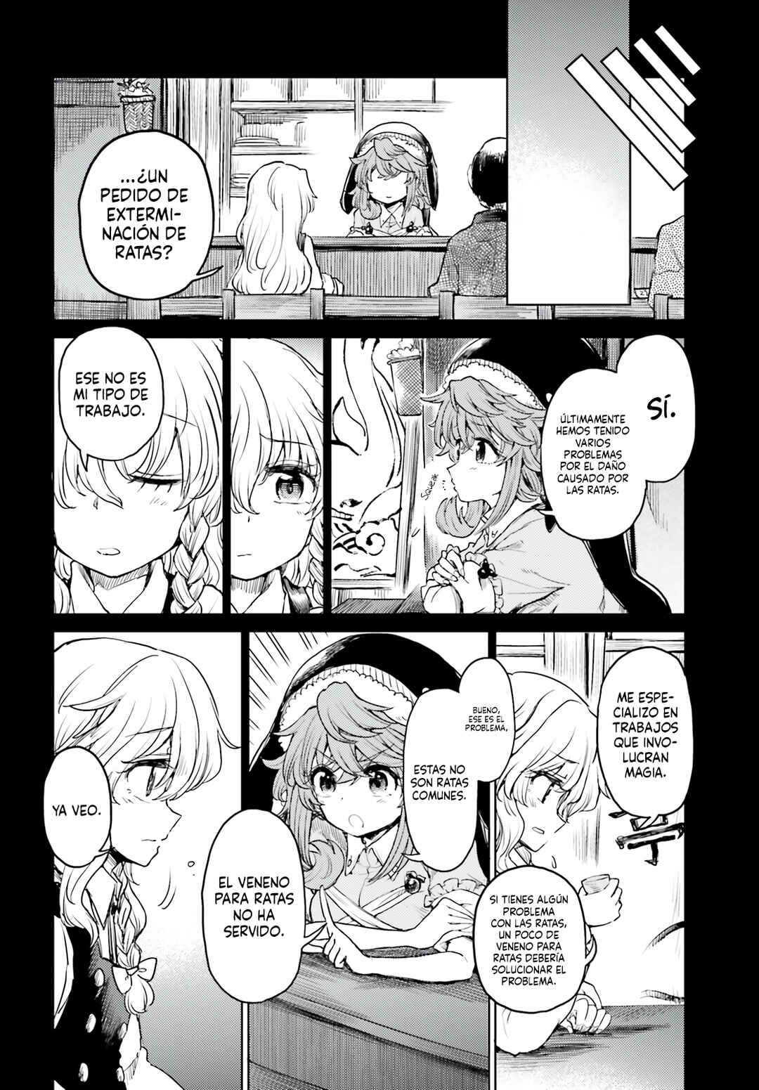 Touhou Suichouka: Lotus Eater-tachi no Suisei Chapter 42 - Page 2