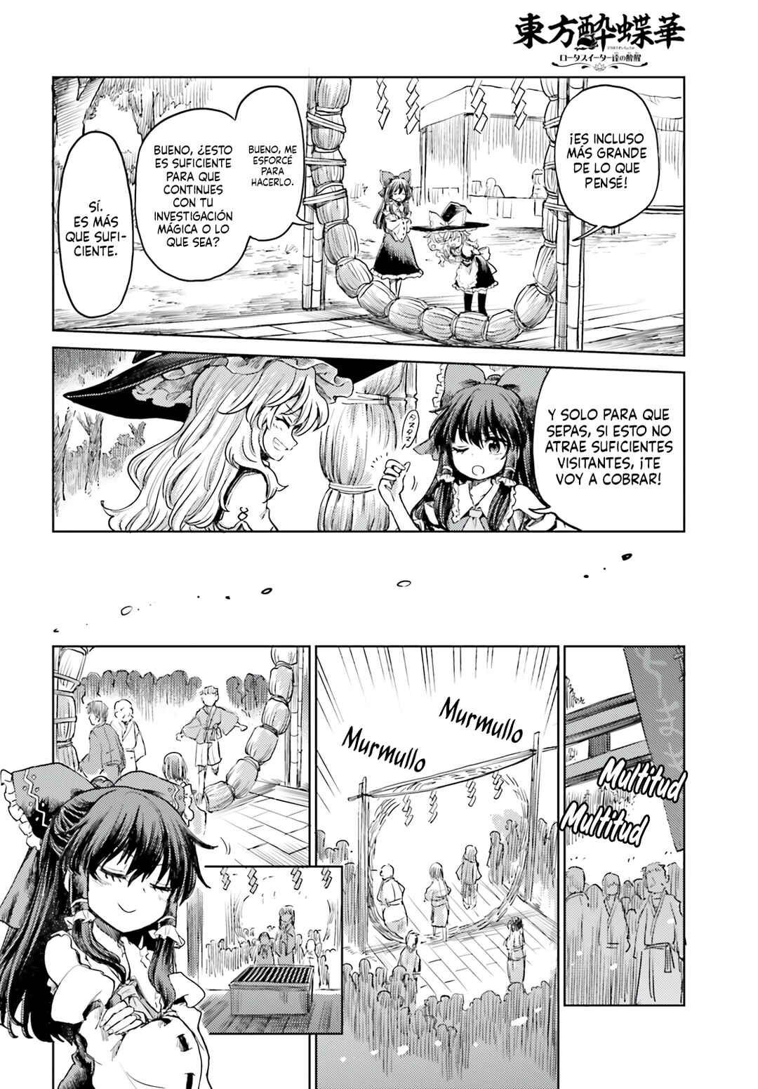 Touhou Suichouka: Lotus Eater-tachi no Suisei Chapter 42 - Page 8