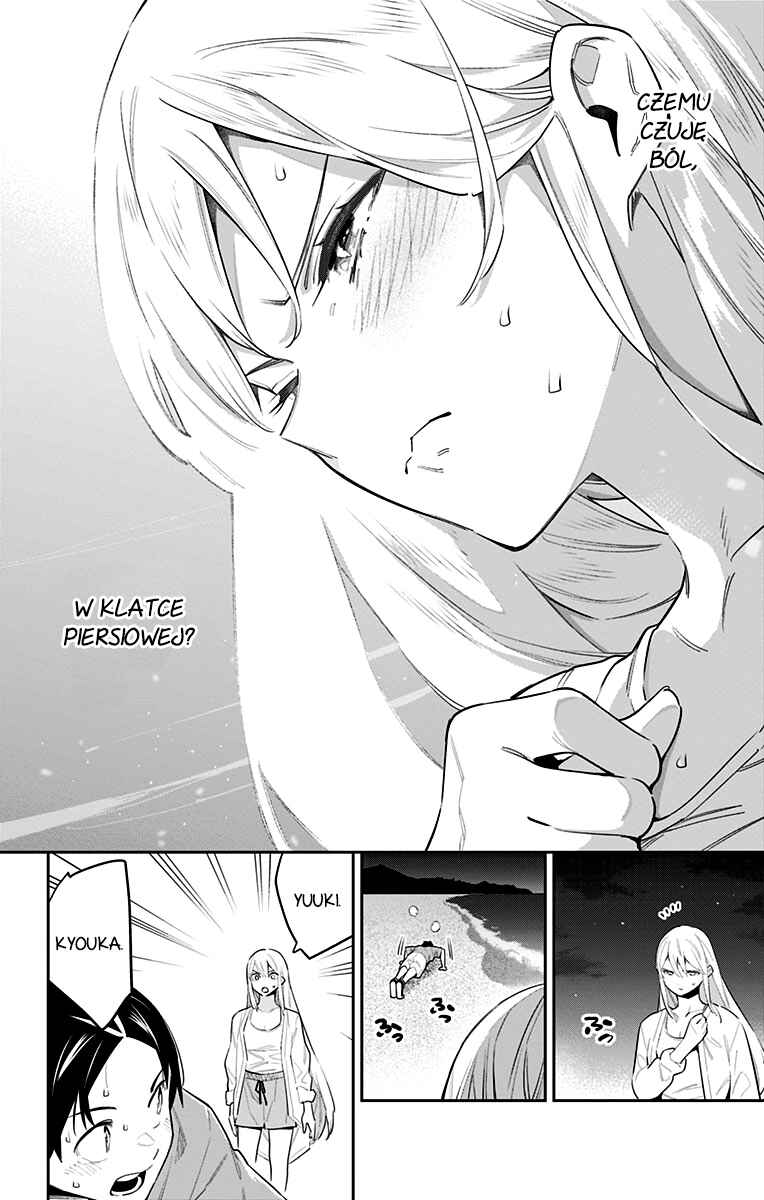 Mato Seihei no Slave Chapter 69 - Page 11