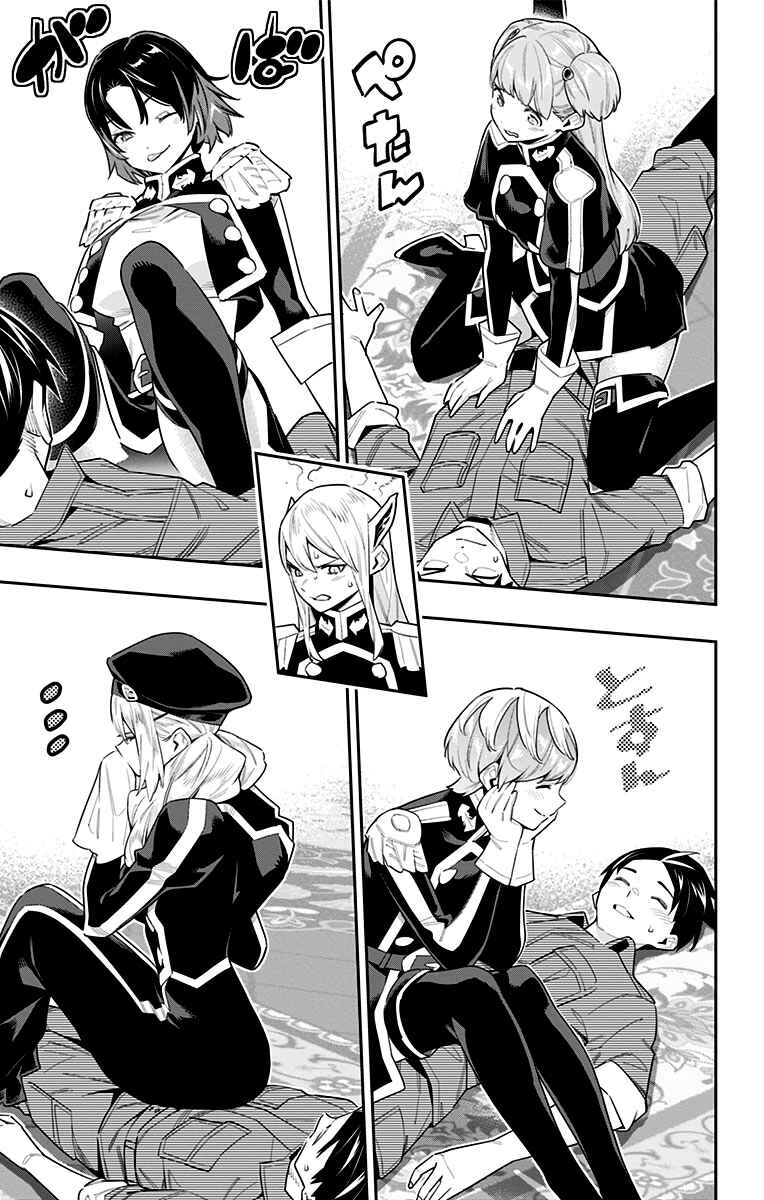Mato Seihei no Slave Chapter 69 - Page 8
