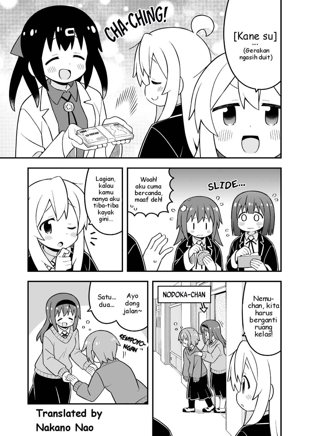 Onii-chan wa Oshimai! Chapter 88 - Page 10
