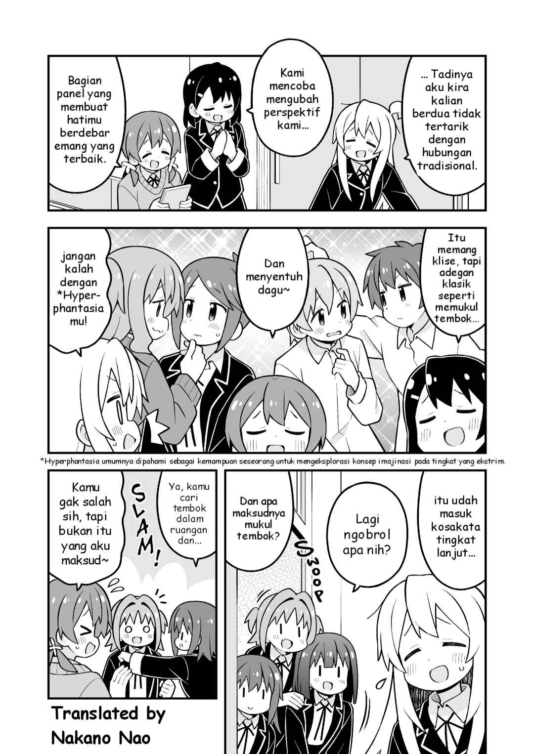 Onii-chan wa Oshimai! Chapter 88 - Page 4