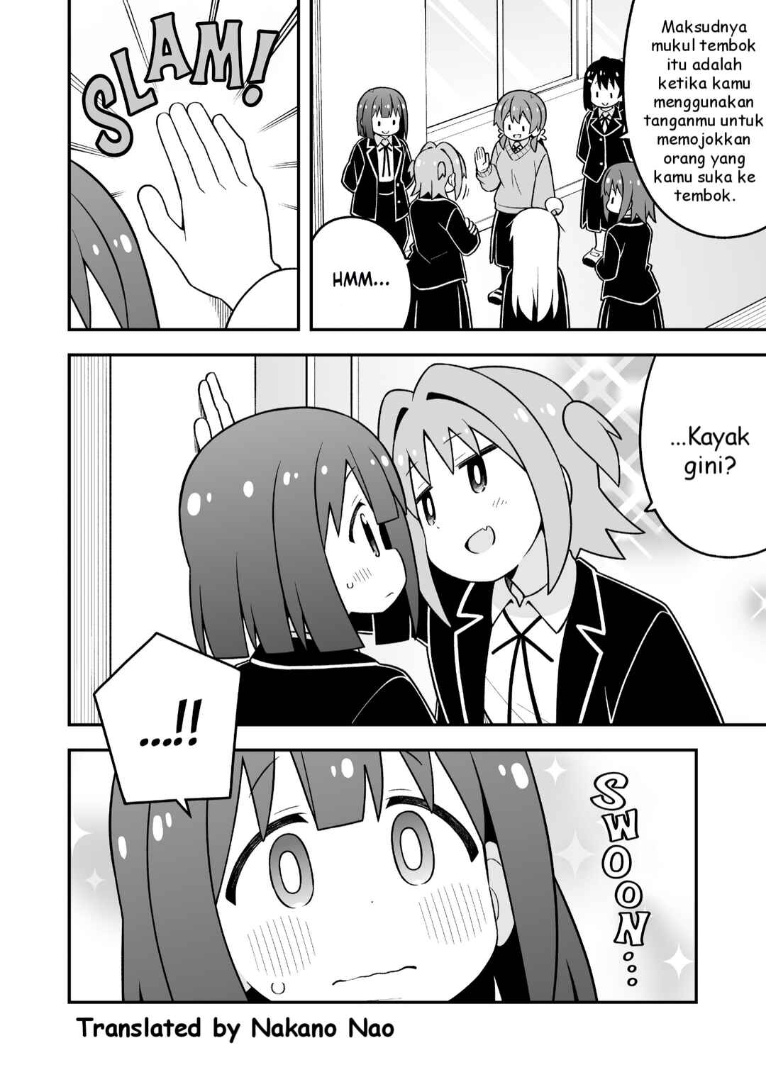 Onii-chan wa Oshimai! Chapter 88 - Page 5