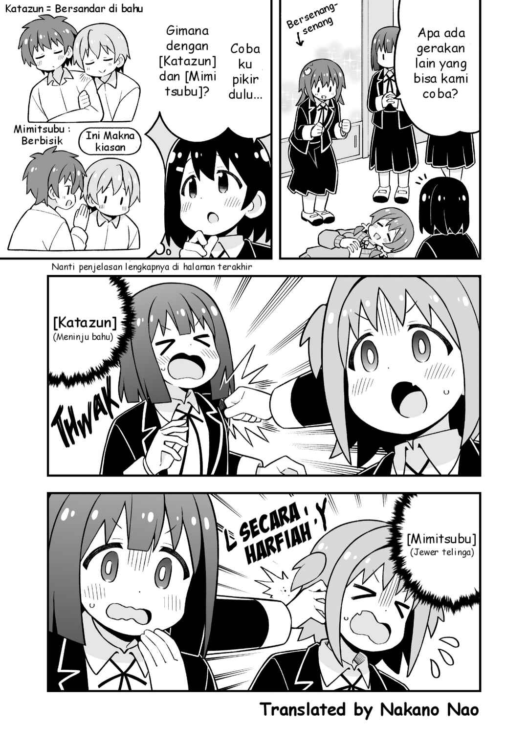 Onii-chan wa Oshimai! Chapter 88 - Page 8