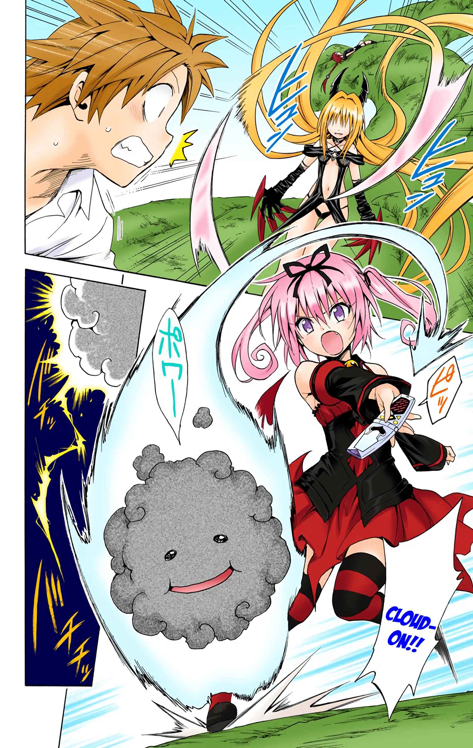 To Love Ru Darkness (Official Colored) Chapter 46 - Page 9