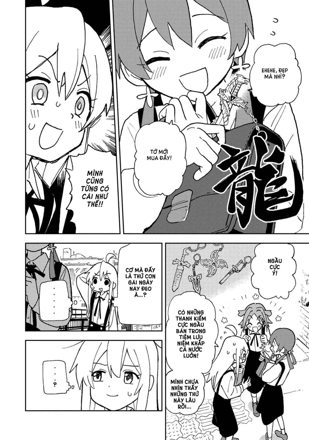 Onii-chan wa Oshimai! Koushiki Anthology Comic Chapter 3 - Page 7