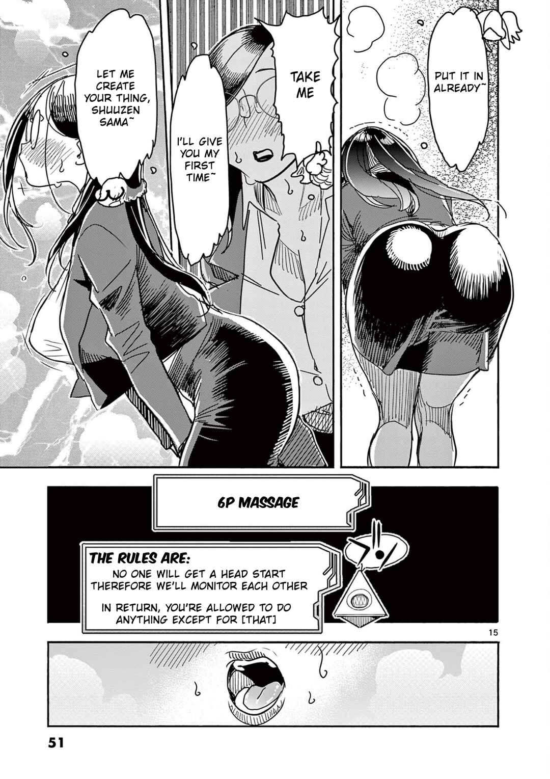 Hero Girl × Healer Boy: Touch or Death Chapter 60 - Page 17