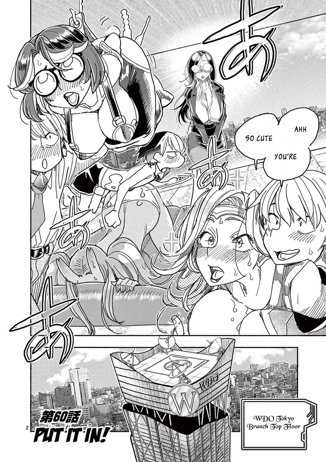 Hero Girl × Healer Boy: Touch or Death Chapter 60 - Page 4