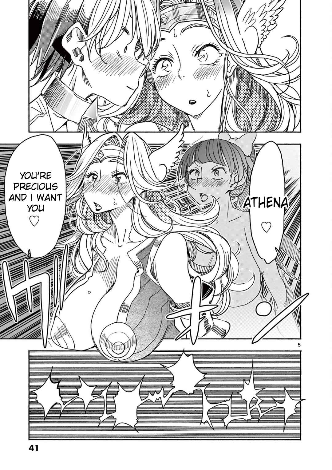 Hero Girl × Healer Boy: Touch or Death Chapter 60 - Page 7