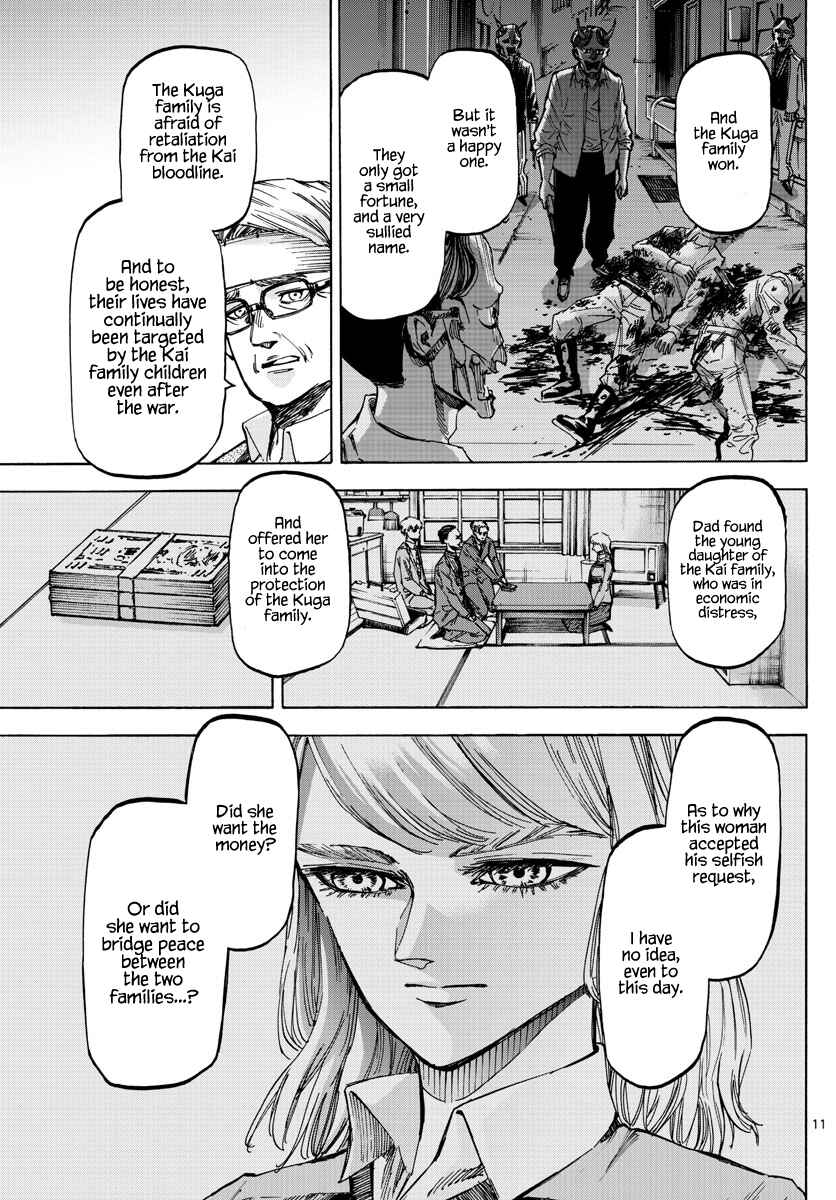Detective Xeno and the Seven Locked Murder Rooms Chapter 42 - Page 11