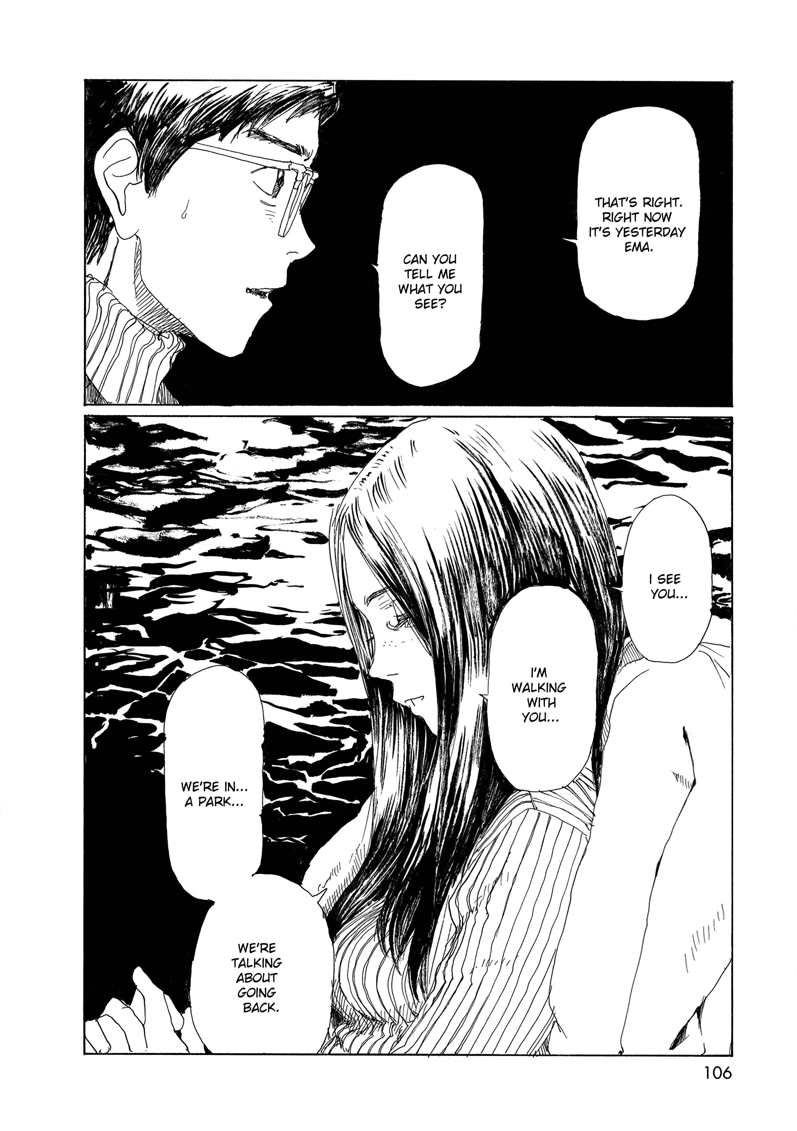 Wandering Emanon Chapter 32 - Page 15