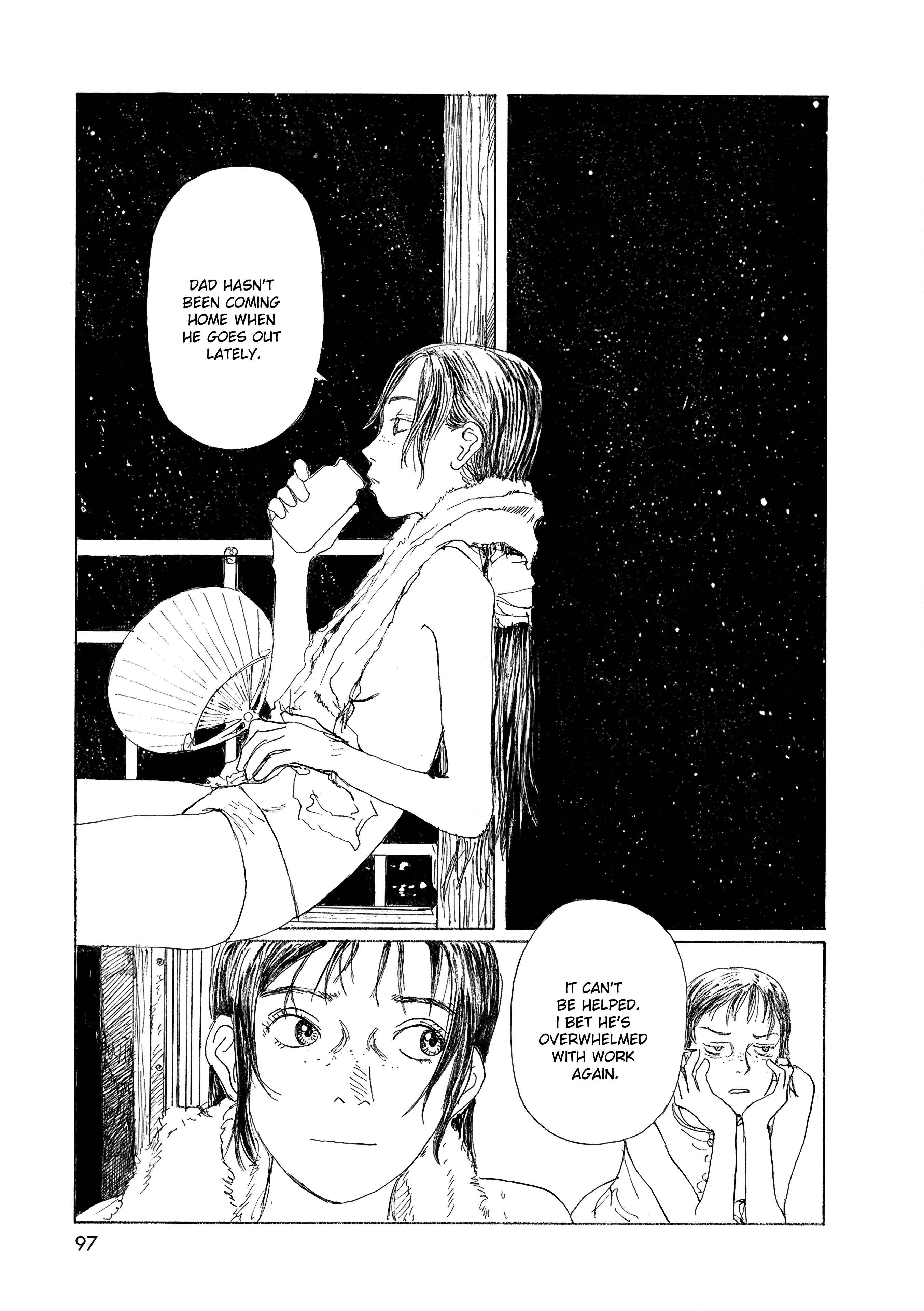 Wandering Emanon Chapter 32 - Page 7