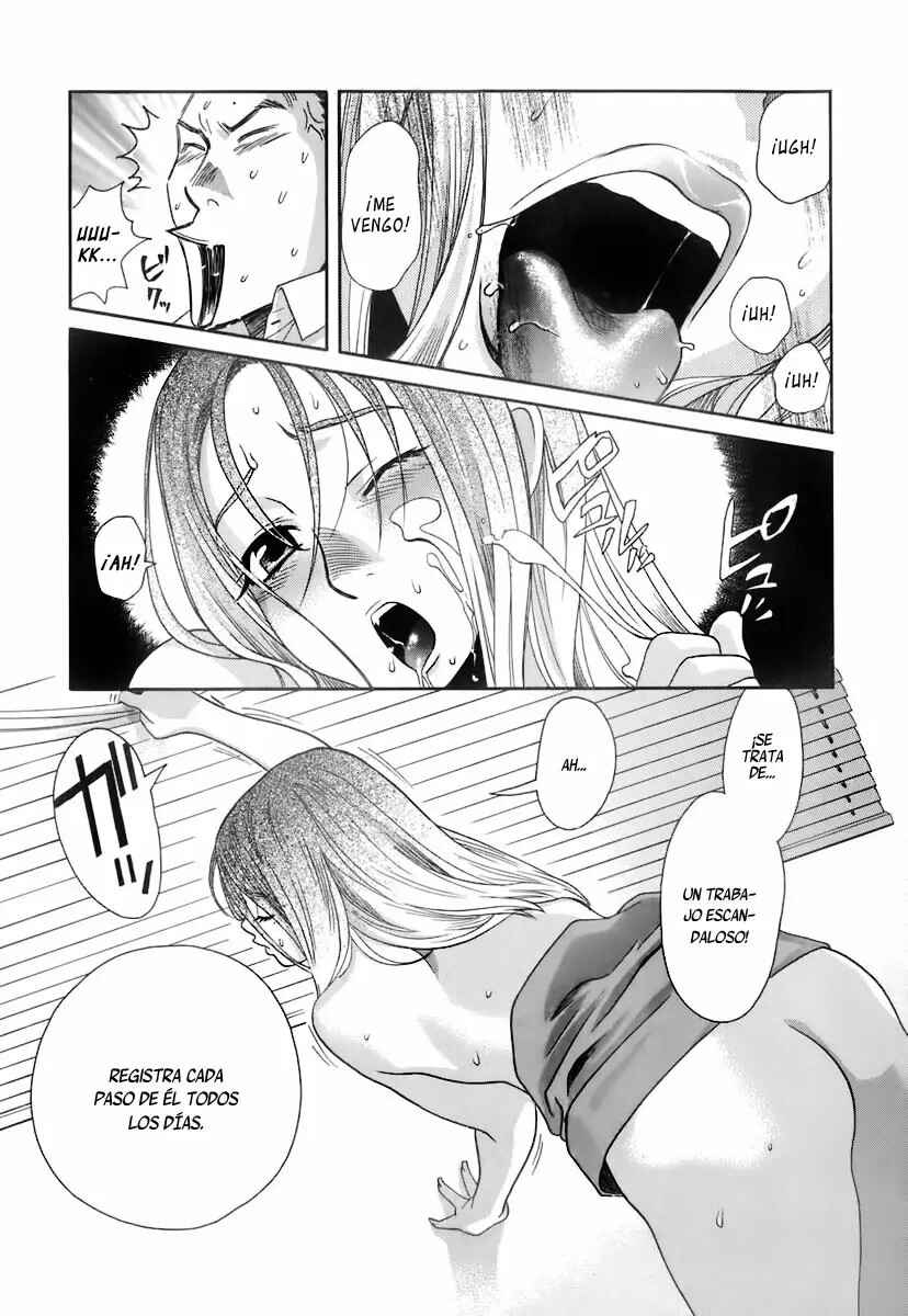 Love Junkies Chapter 152 - Page 15