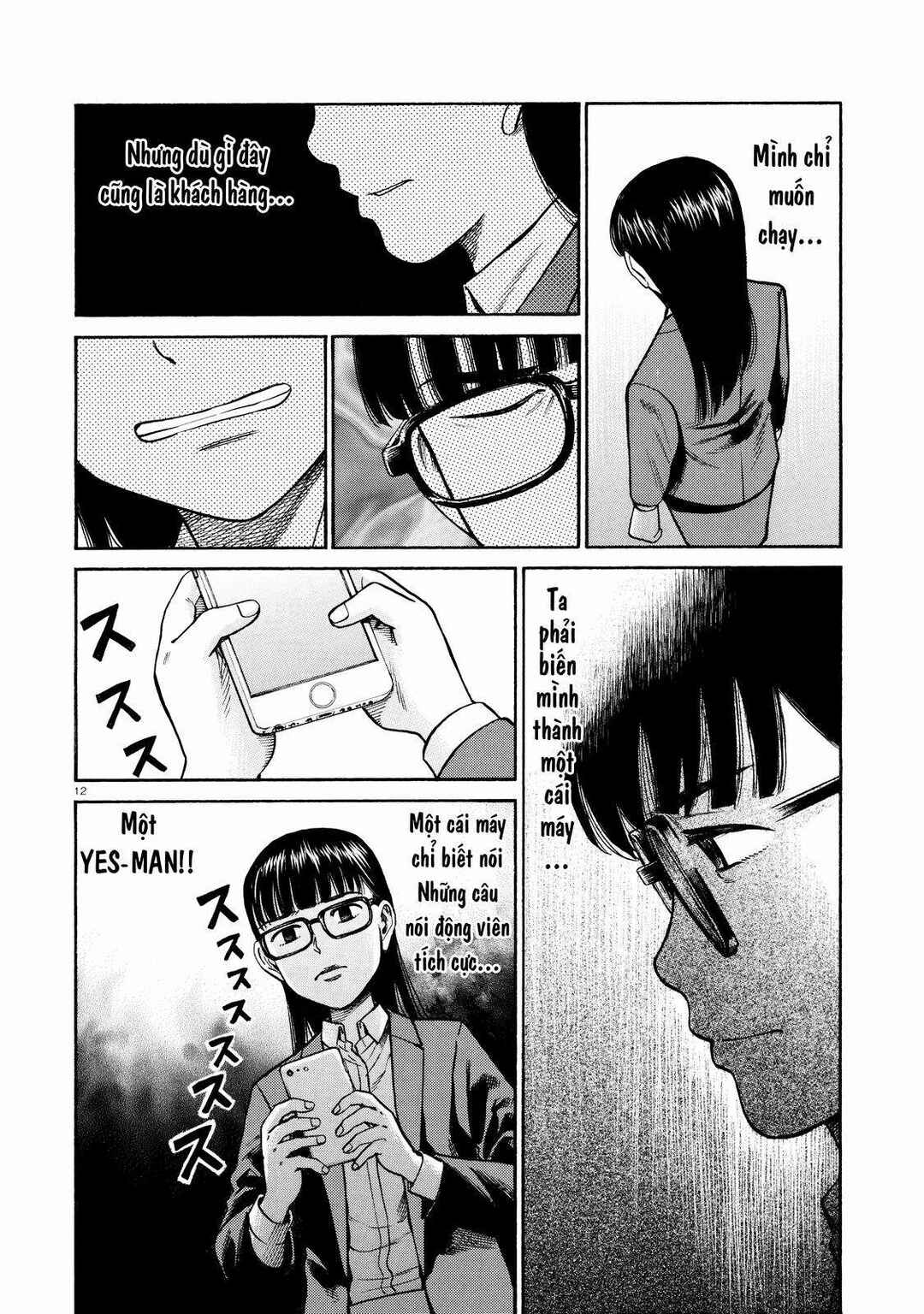 Hinamatsuri Chapter 70 - Page 12