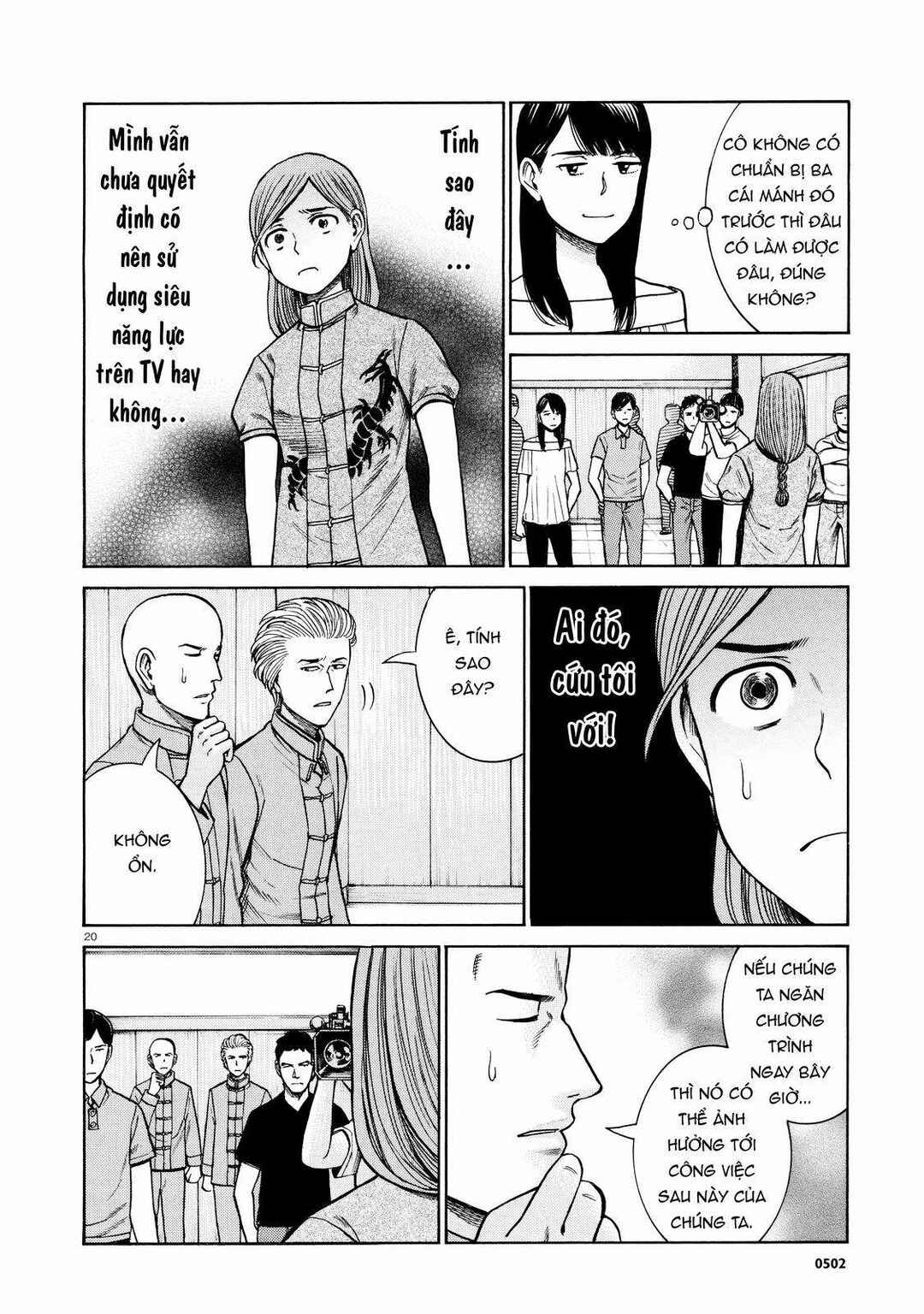 Hinamatsuri Chapter 70 - Page 20