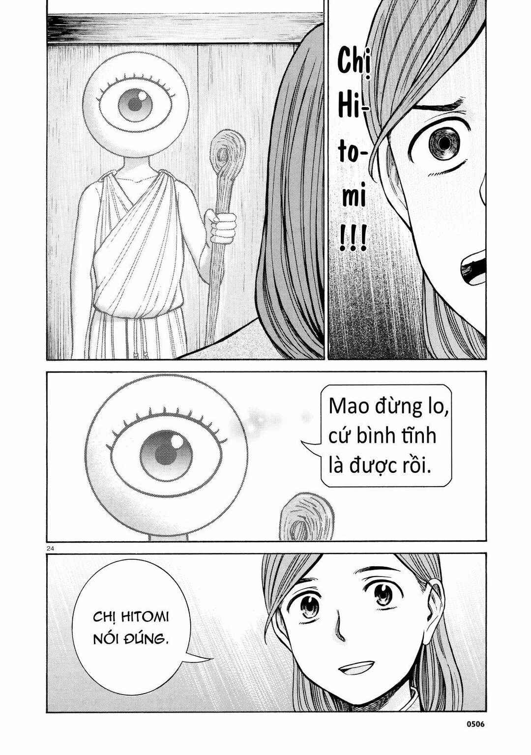 Hinamatsuri Chapter 70 - Page 24