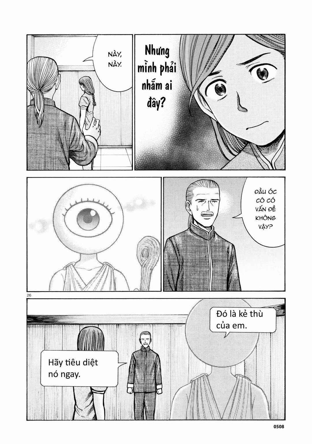 Hinamatsuri Chapter 70 - Page 26