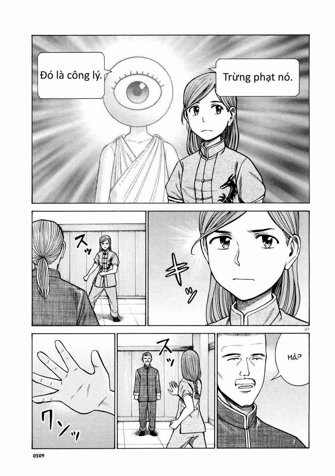Hinamatsuri Chapter 70 - Page 27