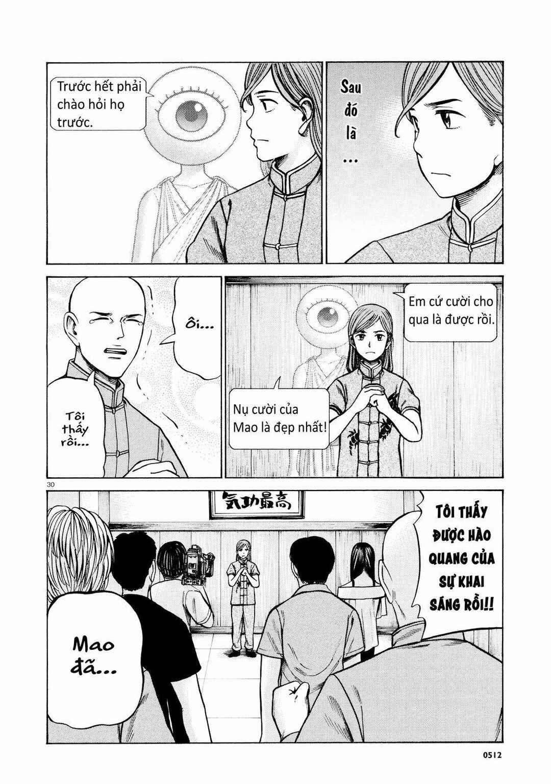 Hinamatsuri Chapter 70 - Page 29