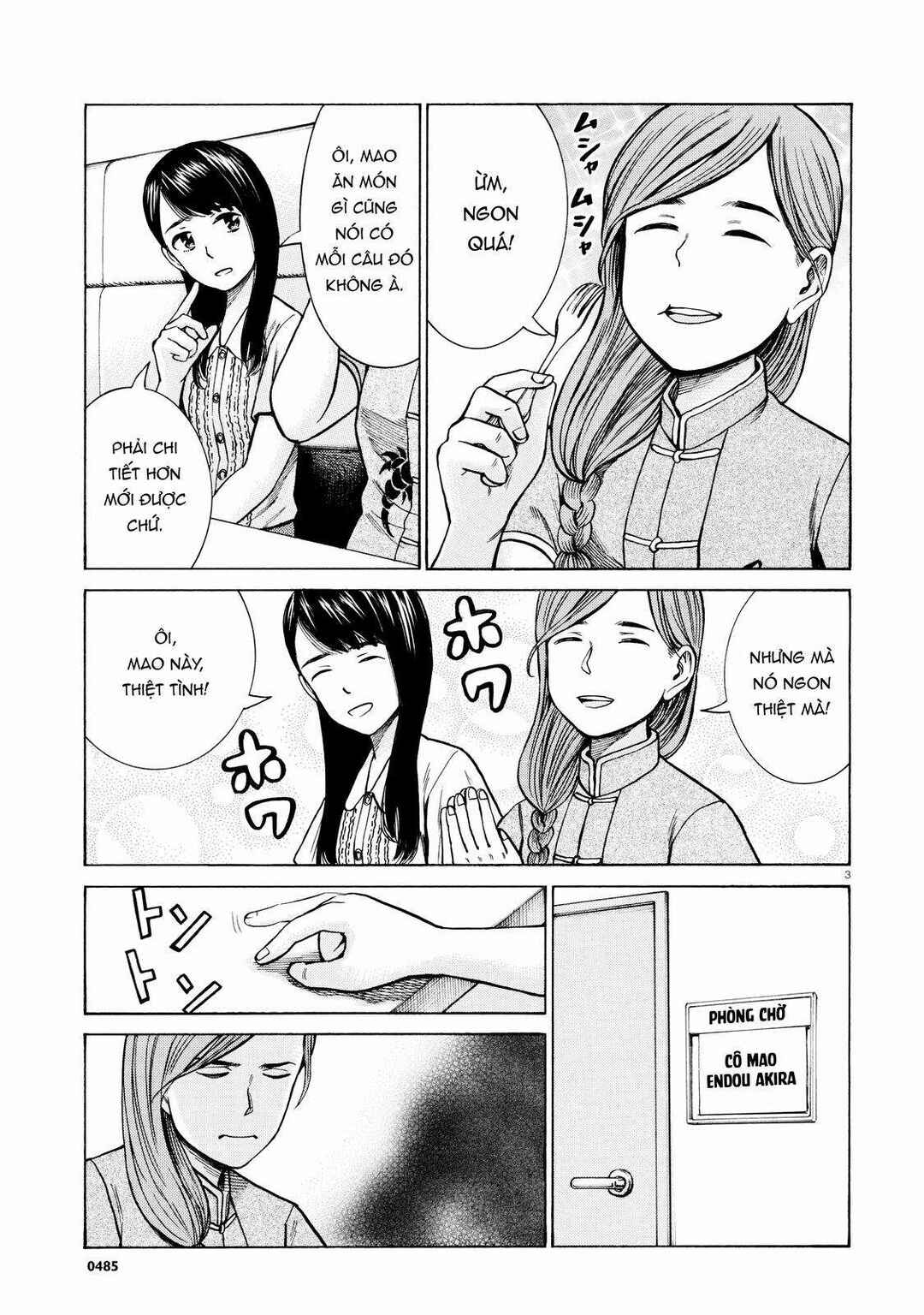 Hinamatsuri Chapter 70 - Page 3