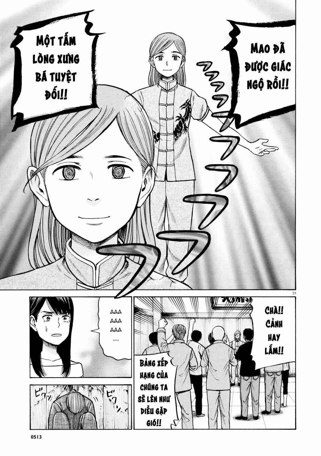Hinamatsuri Chapter 70 - Page 30