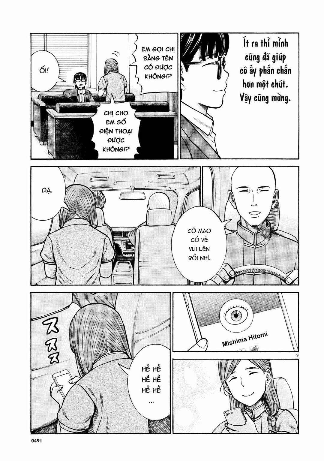 Hinamatsuri Chapter 70 - Page 9