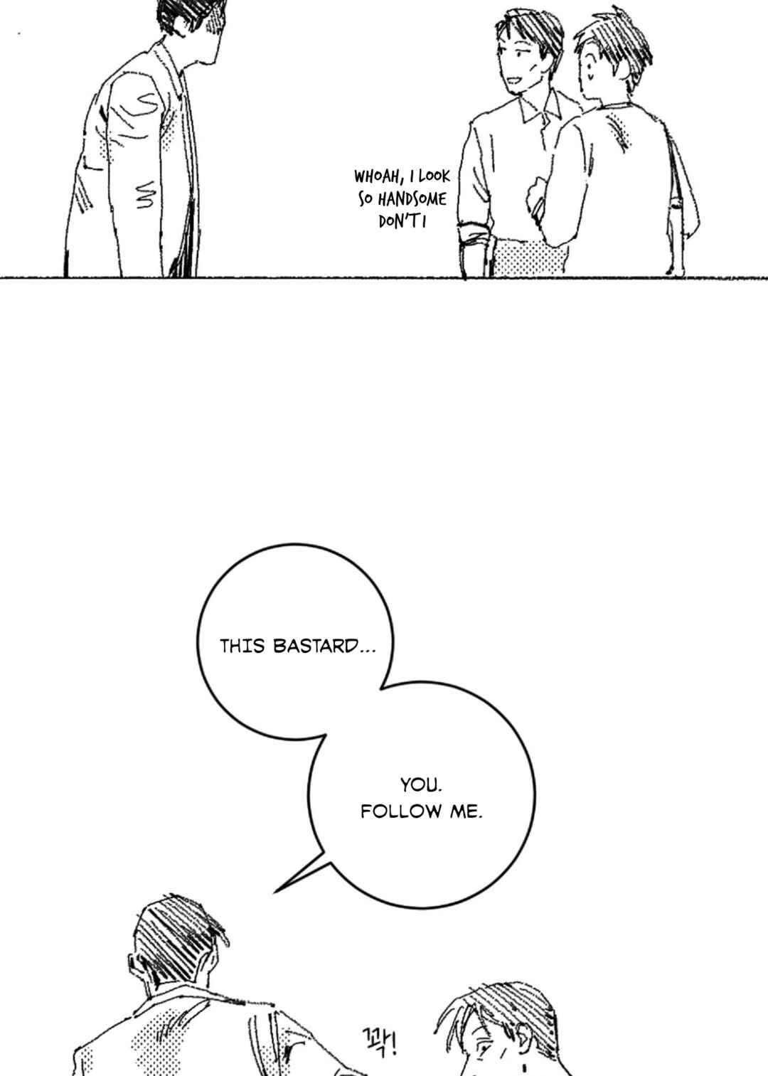 No More Eurydice Chapter 11.5 - Page 13
